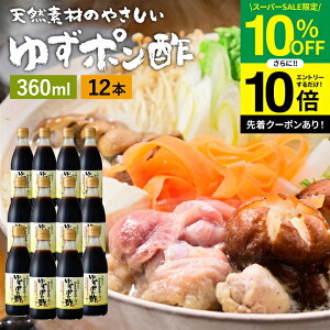 ySS聚10OFFz_Gg[P10{^YL@ݖg 䂸|| 360ml×12{ Zbg   || ؉ ݖ 傤 䂸ۂ Y wY ۂ| |Y 