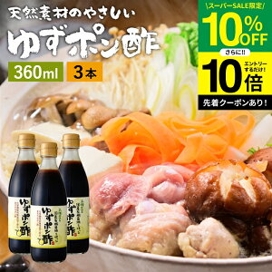 ySS聚10OFFz_Gg[P10{^YL@ݖg 䂸|| 360ml×3{ Zbg   || L@ ݖ ؉ ݖ 傤 䂸ۂ Y wY ۂ