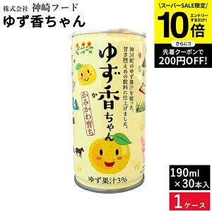 ySS聚Gg[P10{z䂸 190ml×30{  N Mq W[X 䂸 ÂT  䂸