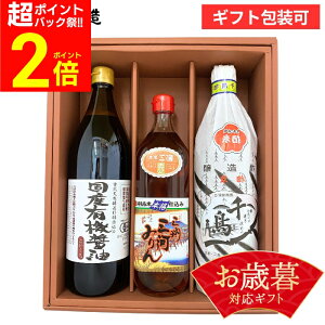 yPobNՁSiP2{zΕ  Mtg v[g SS L@JASF YL@ݖƖYZbg(L@ݖ900mlAO݂͂700mlA璹|900ml) ݖ  l