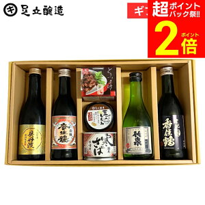 yPobNՁSiP2{zΕ Mtg  ɂ̒nƂ܂݃Zbg(100gAΖXϊʁAdBSǂƂܖAZ 270mlARp Z RICH 270mlAOg 