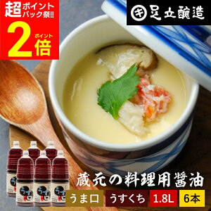 �y��P�o�b�N�Ձ��S�iP2�{�z�_���i�̗��������������N�A�b�v�^ �����p �����������傤�� 1.8L × 6�{ �Z�b�g �������� �ݖ� ���傤�� ���� �����ݖ� �������傤�� �|�� ���܂��� ������ ���� ��