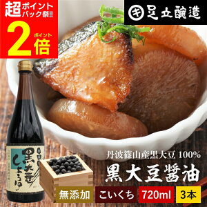 yPobNՁSiP2{ẑR̎|݂ƊÂ 哤ݖ 720ml 3{ Zbg   ؉ ݖ 傤 Z ݖ Y wY Y Og哤 哤  