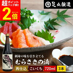 yPobNՁSiP2{zn2{ ɏ̂ݏݖ ނ炳̓H 720ml × 3{ Zbg  hg ݖ ނ炳  傤 Z hgݖ ݏݖ i Ďd ØI ݖ 