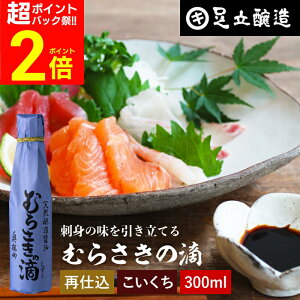 �y��P�o�b�N�Ձ��S�iP2�{�z�n������2�{ �ɏ�̂����ݏݖ� �ނ炳���̓H 300ml �������� ���h�g �ݖ� �ނ炳�� �� ���傤�� �Z�� �h�g�ݖ� �����ݏݖ� �Ďd���� �ØI �ݖ� ���܂�ݖ� ���Y ���� 