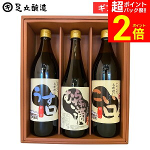 �y��P�o�b�N�Ձ��S�iP2�{�z���Ε� �M�t�g ���������i�������� ���������e900ml �ނ炳���̓H720ml�j�ݖ� �������� ���傤�� �������M�t�g �ݖ��M�t�g ���j�� �������j�� �o�Y�j�� �o�Y���j�� 