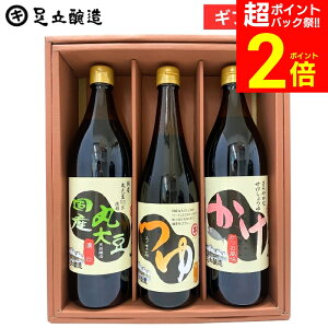 yPobNՁSiP2{zΕ Mtg ߂ ΂ɑ̖˂䂪 ݖ iYۑ哤ݖ ݖ e900ml ܂݂ 720ml)  傤 ߂ j oYj j