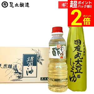 yPobNՁSiP2{zΕ Mtg ׂŐ|ƍYۑ哤ݖ̃MtgiYۑ哤ݖ300mlAׂŐ|360mlj  lߍ킹 j Ԃ TԂv[g o j 