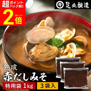 �y��P�o�b�N�Ձ��S�iP2�{�z�R�N�Ƃ܂�₩�������� ���o������ �n���Ԃ����݂� 1kg ���p�� 3�� �Z�b�g �������� �������� ���X �݂� ���� �哤 ���Y �Ԃ݂� �Ԗ��X �ԏo�� �������� �č����X 