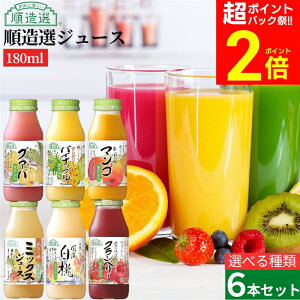 yPobNՁSiP2{zyIׂ6{Zbgz I Y W[X gIׂ ݔ׃Zbg  180ml Y }S O@o ~bNX Nx[ pCibv Xg[g 