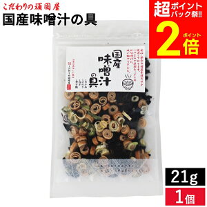 �y��P�o�b�N�Ձ��S�iP2�{�z�y���[���֑Ή��z �������̊�ŉ� 4��̋������ ���Y���X�`�̋� 21g ���Y �݂��`�̋� �� �킩�� �n�i�Ӂj�l�M �̂� ���X�` ��y �ȒP �֗� ���Z ���� ���� �J�b