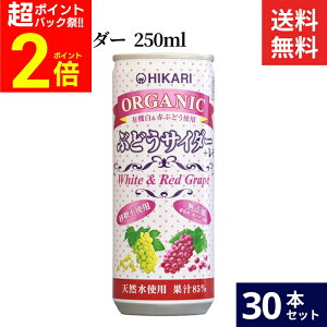 yPobNՁSiP2{zqJ I[KjbNԂǂTC_[{ 250ml × 30{ Zbg  Y Y_ Nu I[KjbN Hi L@ L@JAS