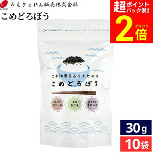 yPobNՁSiP2{zyܖz\[ ߂ǂڂ 30g × 10 Zbg  ̂ t C ӂ肩 gbsO Y т̂  t̂ ؍Cۂ̂悤Ȑ▭