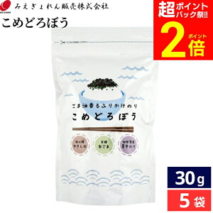 �y��P�o�b�N�Ձ��S�iP2�{�z�y���ܖ�������z���\�[ ���߂ǂ�ڂ� 30g × 5�� �Z�b�g �������� �̂� ���t �C�� �ӂ肩�� �g�b�s���O ���Y�� ���т̂��� ���� ���t���̂� �؍��C�ۂ̂悤�Ȑ▭��