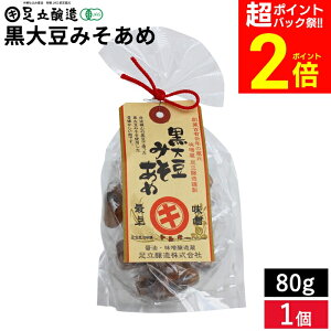 yPobNՁSiP2{zȂ̖ 哤݂ 80g Ȃ  ݖ Og  ʉَq