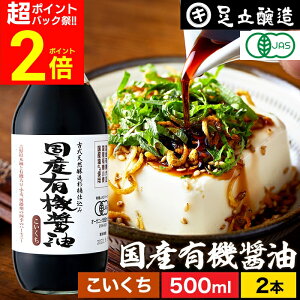 yPobNՁSiP2{z󏭂Ȗ؉d L@JASF YL@ݖ Z 500ml × 2{ Zbg   ؉ ݖ 傤 Y L@ _ I[KjbN wY 