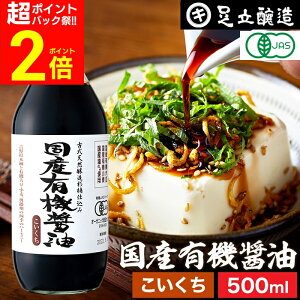 yPobNՁSiP2{z󏭂Ȗ؉d L@JASF YL@ݖ Z 500ml  ؉ ݖ 傤 L@ _ I[KjbN w Y Y ۑ哤  n VR