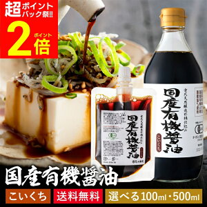 yPobNՁSiP2{z󏭂Ȗ؉d L@JASF YL@ݖ Zݖ 100ml 500ml   Yݖ  ݖ 傤 Y L@ _ I[KjbN w