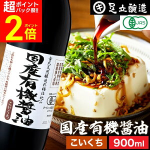 yPobNՁSiP2{z󏭂Ȗ؉d L@JASF YL@ݖ Z 900ml  Yݖ 傤 ؉ ݖ L@ _ I[KjbN wY Y ۑ哤  r 