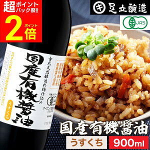 yPobNՁSiP2{z󏭂Ȗ؉d L@JASF YL@ݖ W 900ml    ؉ ݖ 傤 Y L@ _ I[KjbN Wݖ ݖ 傤