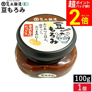 yPobNՁSiP2{zHׂݖ ݂ɂȂݖ  100g r  Ɛ  X 傤̎  z ؃XeBbN ɂ N Y 