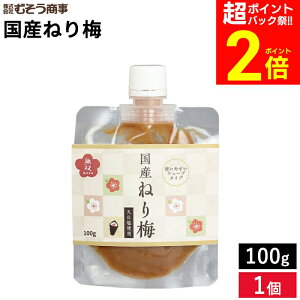 yPobNՁSiP2{z\[ o{ Y˂~ 100g ~ ~ I[KjbN ~ y[Xg V [֑Ή