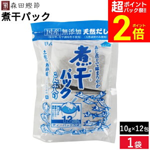 yPobNՁSiP2{zXc Y ϊ pbNiԓj10g×12 Y w Y  o` eB[pbN 킹 ̑f 킵ϊ/ϊ/Ύϊ/