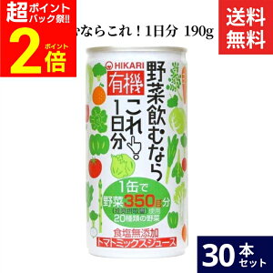 �y��P�o�b�N�Ձ��S�iP2�{�z�q�J�� �L�@��؈��ނȂ炱��I1���� 190g × 30�{ �Z�b�g �������� ���� �ۑ��� ���F�� �_���� �s�g�p ��؃W���[�X �g�}�g�W���[�X �L�@���