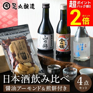 yPobNՁSiP2{zΕ Mtg  ɂ̓{ 3{ ݔ ܂ Zbg Rc ʏ Z  P 300ml 3{ ϔ   ܂  a v[g