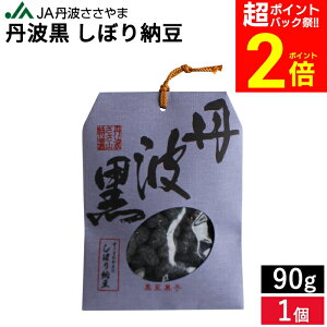 yPobNՁSiP2{zÂЂ JAOg Og ڂ[ 90g Y Y َq 哤  iÔ[ 嗱 َq  aَq OgR yY  َq 