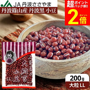 �y��P�o�b�N�Ձ��S�iP2�{�z�ߘa7�N�x�Y �O�g �R�Y �V�� ��[�� ���� 200g 2L�T�C�Y 2025�N �O�g��[������ �嗱 �{�� �O�g��[�� ��� ������ ���� ���� �Q�q �a�َq ���ʌ��� �� �O�g �R 