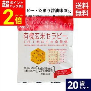 yPobNՁSiP2{zAg L@ăZs[E܂ݖ 30g × 20 Zbg  L@  100% َq ݖ