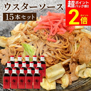 �y��P�o�b�N�Ձ��S�iP2�{�z�y�\�[�X�̘V�܁z�g���C�\�[�X �E�X�^�[�\�[�X 200ml×15�{�Z�b�g �������� ������ �\�[�X �X�p�C�X ���Y�� ���Y��� �|�� �܂�₩ ����\�[�X �؉��d���� ���Y��