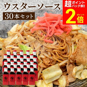 yPobNՁSiP2{zy\[X̘V܁zgC\[X EX^[\[X 200ml×30{Zbg   \[X XpCX Y Y | ܂₩ \[X {ŗB̐@ 