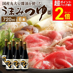 �y��P�o�b�N�Ձ��S�iP2�{�z�_�ݖ��ɂ�����������\�߂��^ ���܂݂� 720ml×6�{ �Z�b�g �������� �������� �Z�k �X�g���[�g ���傤�� �˂� �����߂� ���\�� ���\�ݖ� �����ݖ� �f�� 