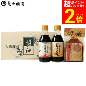 yPobNՁSiP2{zΕ Mtg 傤EXMtgZbg ( L@ݖ e200ml Ă݂400g)  lߍ킹 l ݖMtg Y哤 Y L@ I[KjbN j 