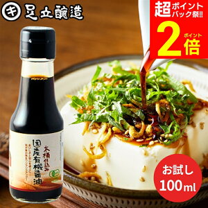 yPobNՁSiP2{z󏭂Ȗ؉d L@JASF YL@ݖ Z 100ml Zݖ   ݖ 傤 Y L@ _ I[KjbN wY Y ۑ哤 