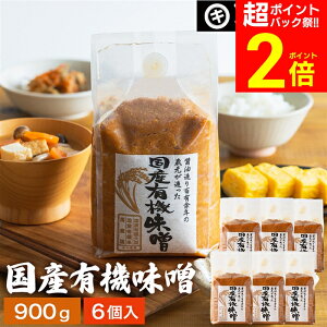 yPobNՁSiP2{zy_ۂґȖ킢 ݂ YL@X 900g×6 Zbg  Y ĖX M Ă݂ čX Ì ܂₩ X X` L@ 