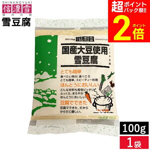 yPobNՁSiP2{z[։ MZ Y哤gp ᓤ 100g 1 ȒPɍ 쓤 ⓤ  pE_[ 蓤  哤 Y