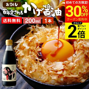 �_������聚�ő�30��OFF�^�y�S�iP2�{�z�_�ɏ�̗��������͂�^ �����ݖ� 200ml �������� �������� �ݖ� ���傤�� �������傤�� �Ì� �Ì��ݖ� �|�� ���܂��� ���Y �V�R���� ���� ������ �~�j