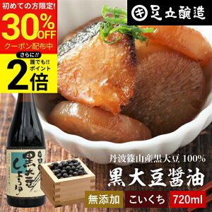 �_������聚�ő�30��OFF�^�y�S�iP2�{�z�����̂����R�̎|�݂ƊÂ� ���哤�ݖ� 720ml �������� �؉� �ݖ� ���傤�� �Z�� �ݖ� ���Y�� ���w���������Y�� ���Y �O�g���哤 ���哤 ��� ���� ����