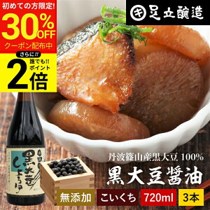 �_������聚�ő�30��OFF�^�y�S�iP2�{�z�����̂����R�̎|�݂ƊÂ� ���哤�ݖ� 720ml 3�{ �Z�b�g �������� �������� �؉� �ݖ� ���傤�� �Z�� �ݖ� ���Y�� ���w���������Y�� ���Y �O�g���哤 