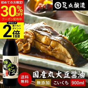 �_������聚�ő�30��OFF�^�y�S�iP2�{�z���Y�ۑ哤�ݖ� �Z�� 900ml ������ �������� �ݖ� �������� ���傤�� �Z���ݖ� �Z���� ���Y�� ���w���������Y�� ���Y �ۑ哤 ���� �����n�� �V�R���� �{