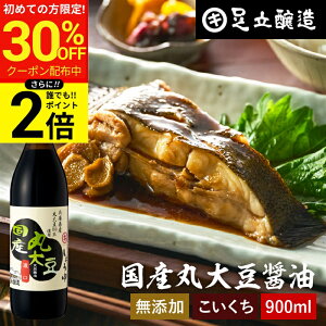 �_������聚�ő�30��OFF�^�y�S�iP2�{�z���Y�ۑ哤�ݖ� �Z�� 900ml �������� �ݖ� �������� ���傤�� �Z���ݖ� ���Y�� ���w���������Y�� ���Y �ۑ哤 ���� �����n�� �V�R���� �{���� ������ �� 