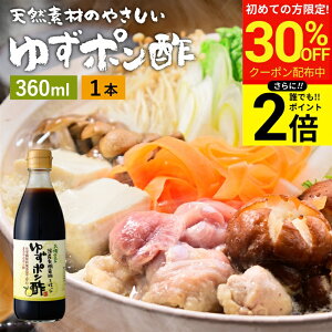 �_������聚�ő�30��OFF�^�y�S�iP2�{�z���Y�L�@�ݖ����g���� �䂸�|���| 360ml �������� �|���| �؉� �ݖ� ���傤�� �䂸�ۂ� ���Y�� ���w���������Y�� �ۂ�| �|���| �|���Y �ۂ� �M�q �h��