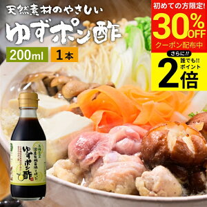 �_������聚�ő�30��OFF�^�y�S�iP2�{�z���Y�L�@�ݖ����g���� �䂸�|���| 200ml ������ �~�j �������� �|���| �ݖ� ���傤�� �䂸�ۂ� �؉� �ݖ� ���Y�� ���w���������Y�� �ۂ�| �ۂ� �M�q 