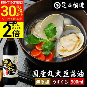 �_������聚�ő�30��OFF�^�y�S�iP2�{�z���Y�ۑ哤�ݖ� �W�� 900ml �������� �ݖ� ���傤�� �������� ������ �����ݖ� �W���ݖ� ���Y�� ���w���������Y�� ���Y �ۑ哤 ���� �r �����n�� �V�R��