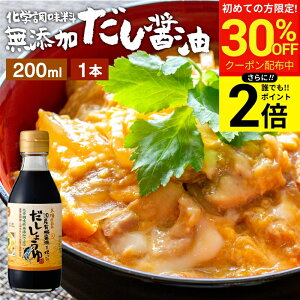 �_������聚�ő�30��OFF�^�y�S�iP2�{�z���Y�L�@�ݖ����g���� �����ݖ� 200ml �������� �������傤�� �؉� �ݖ� ���傤�� ���Y�� ���w���������Y�� ���������� ������ �o�` ���Y ���� �؉��d��