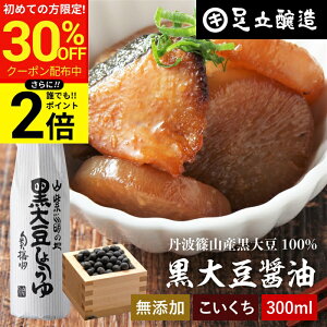 �_������聚�ő�30��OFF�^�y�S�iP2�{�z�����̂����R�̎|�݂ƊÂ� ���哤�ݖ� 300ml �������� �؉� �ݖ� ���傤�� �Z�� �Z���ݖ� ���Y�� ���w���������Y�� ���Y �O�g���哤 ���� �����n�� �V