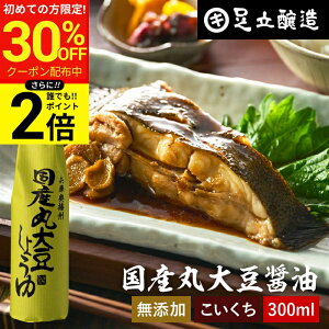 �_������聚�ő�30��OFF�^�y�S�iP2�{�z���Y�ۑ哤�ݖ� �Z�� 300ml �������� �ݖ� �������� ���傤�� �Z���ݖ� ���Y�� ���w���������Y�� ���Y �ۑ哤 ���� �����n�� �V�R���� �{���� ������ �� 